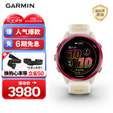 佳明（GARMIN）Forerunner570炽动红(42mm)心率跑步户外运动智能手表生日礼物