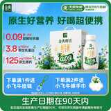 伊利金典3.8g乳蛋白鲜活PET吨吨瓶纯牛奶250ml*10  礼盒装 7月