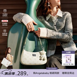 纽芝兰（NUCELLE）飞马月牙包2026轻奢小众腋下饺子包单肩斜挎女包情人节生日礼物女