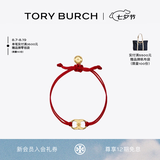 Tory Burch  汤丽柏琦【七夕礼物】 “怀梦前行”手链奢侈品饰品TB 143017 红色/Tory 金 618