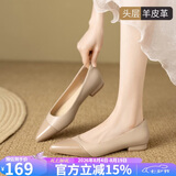 ZHR则则【羊皮垫】浅口尖头单鞋女七夕平底皮鞋女通勤女鞋 K399奶茶色37