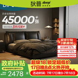 狄普牛皮艺床意式佛山十大品牌主卧室婚房1.8x2m至尊版框架大床云悠悠