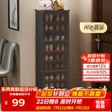 安尔雅 鞋柜门口简易玄关收纳一体柜子超薄宿舍鞋架多层家用 9层暗茶色