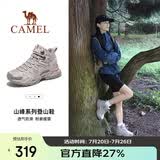 骆驼（CAMEL）秋冬季[昆仑山]登山鞋防泼水防滑户外高帮徒步鞋专业爬山运动鞋子