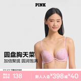 维多利亚的秘密维密PINK小胸聚拢显大美背圆盘胸外扩文胸新款2805七夕情人节礼物 5RFY粉白条纹 11202805 75B （34B）