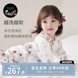 nest designs婴儿睡袋婴幼儿竹棉纱布宝宝睡袋用品分腿防踢被四季通用四层双层 蘑菇屋-双层（建议室温26-28℃） 100码(建议身高90-100cm)年龄2-3岁