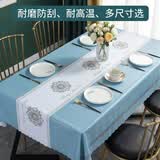 简美家桌布餐桌垫防水防油免洗防烫长方形桌布轻奢高级感pvc90*150