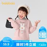 巴拉巴拉童装儿童卫衣男童女童加绒高领打底上衣秋冬装假两件内搭 梦幻粉60306 100 cm