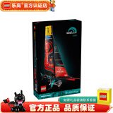 乐高LEGO 科技机械组 仿真模型 高难度拼插积木 男孩女孩礼物 42174 单体水翼帆船