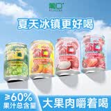 葡口（pukou）果肉饮料果汁清甜解腻饮料健康饮品干净0添加防腐剂 添加益生元60%果汁含量【多口味混搭238ml*10罐】 0添加防腐剂