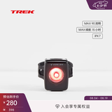 崔克（TREK）自行车夜骑灯高续航防水智能蓝牙自行车前/后车灯 后车灯