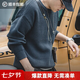 马登工装 美式复古重磅菠萝纹粗毛衣加厚实圆领落肩休闲针织衫男 亚特蓝 XL