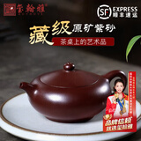 玺翰雅（ROYHOYE）宜兴紫砂壶纯手工紫泥玉润壶高档送礼茶具套装小容量家用泡茶壶 紫泥玉润壶 220ml