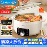 美的（Midea）0涂层电火锅316L不锈钢火锅专用锅家用一体式全钢速沸电热锅多功能锅6L电煮锅多用途锅HGE3006G