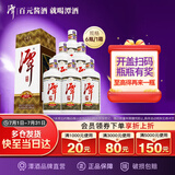 潭酒 1935升级版 酱香型白酒 53度 500ml*6瓶 整箱装 送礼