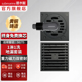 潜水艇（Submarine）黄铜防臭地漏 淋浴地漏卫生间干区洗衣机长条隐形大排量50/75通用 套装G：1淋+1洗（配弯头）