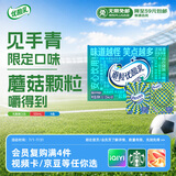 伊利优酸乳乳酸菌饮品 见手青味 125ml*8盒 乐享装