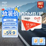 爱国者（aigo）64GB TF（MicroSD）存储卡A1 U3 V30 4K 监控摄像头 行车记录仪专用高速内存卡 读速100MB/s T1JD