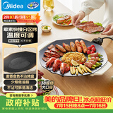 美的（Midea）烧烤炉 电烤盘 家用电煎锅 多功能锅烤串韩式烤肉一体不沾 室内户外轻油少烟煎烤锅JKE3852