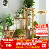 安尔雅 花架子客厅阳台多肉植物架多层盆景架木质地面花盆简约置物架