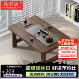 陶梦居榻榻米茶台迷你日式泡茶炕几家用茶桌折叠矮桌非实木飘窗小茶几桌