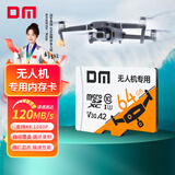 DM大迈 64GB TF（MicroSD）存储卡 无人机卡 A2 V30 U3 读速120MB/s 超清4K 高速内存卡 白卡