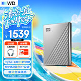 西部数据（WD）移动硬盘5TB【Mac专用】type-c Ultra系列2.5英寸银 机械硬盘 笔记本电脑外接加密 大容量家庭存储