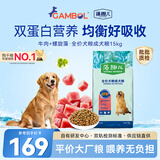 麦富迪狗粮 藻趣儿狗粮成犬粮牛肉螺旋藻 均衡营养15kg/30斤