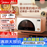 美的（Midea）小滋味微烤炸一体机家用变频台式微波炉烤箱空气炸不锈钢内胆一级能效2026新款23L（F23G3）