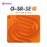 卓威ZOWIE G-SR-SE 曦 电竞鼠标垫 细面鼠标垫 fps游戏鼠标垫 gsrse控制垫 滑垫 电竞桌垫