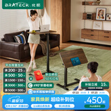 Brateck可移动床边桌升降桌任意桌折叠桌沙发边桌边几电脑工作台桌书桌子