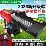 豫宙铡草机家用养殖牛羊打草机干湿两用秸秆碎草机揉丝机粉碎机一体机 【豪华七刀】3.0吨+两相5.5千瓦