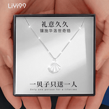 礼意久久镶施华洛世奇锆纯银项链女款七夕情人节礼物送女友生日礼物女士