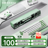 漫步者（EDIFIER）花再Halo SoundBar桌面蓝牙音箱炫彩深渊灯效音响游戏宿舍家用隐藏麦台式笔记本送男女友礼物 【京东独家】薄荷绿