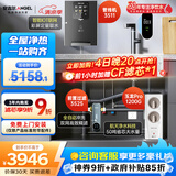 安吉尔家用直净水器饮三件套【玉龙Pro1200G+前置3525+管线机3511】反渗透厨下式过滤器