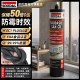 速的奥（SOUDAL）32色哑光CR防霉抗菌美容玻璃胶门窗厨卫衣柜踢脚线密封 哑光·A816·FDA食品级·强效防霉 比利时皇室指定品牌