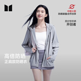 茉寻【赵露思同款】原纱防晒衣女士冰丝凉感防晒服防紫外线夏季新款