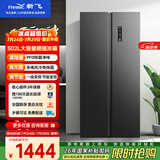新飞502L对开门冰箱【2026新款】风冷无霜大容量PFDD双净味 一级变频精储分区BCD-502WK9AT国家补贴