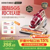 莱克吉米除螨仪大吸力B501家用床上吸尘器高温杀菌小型手持紫外线杀菌超声波去螨虫一体机【甄拍】