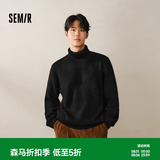 森马（Semir）毛衣男高领内搭冬季毛衫肌理感绞花打底衫针织衫 黑色90001 S