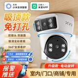 XIAO VV双摄双画面全彩超清摄像头家用监控器360度无死角带夜视无线云台追踪手机远程监控店铺超市货架