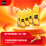 可口可乐（Coca-Cola）美汁源 Minute Maid 果粒橙 橙汁果汁饮料 1.8L*6瓶