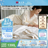 富安娜蚕丝被100%蚕丝春秋被子母被 60S纯棉被子春秋被芯 双人203*229cm