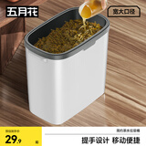 五月花茶水桶手提14L干湿分离垃圾桶废水桶滤茶桶茶渣茶叶泡茶水桶