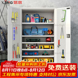 信京工具柜车间重型储物柜带挂板铁皮柜加厚工厂收纳柜 灰白网六板