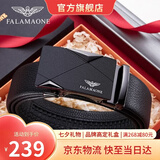 FALAMAONE法莱阿玛尼皮带男真皮自动扣商务轻奢牛皮男士腰带七夕礼物送男友 京仓直发/枪色【专柜礼盒】 110cm -140cm默认随机（可修剪）