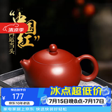 倒把西施【销量2万+】紫砂壶宜兴纯全手工名家泡茶壶 卡盖西施壶 200ml