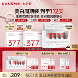 韩束377亮白棒美白次抛精华液烟酰胺淡纹淡斑补水提亮护肤女七夕礼物