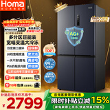 奥马（Homa）欧洲臻品586升十字对开门大容量家用电冰箱一级双变频风冷无霜四开门双开门586WDH/B