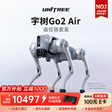 宇树（Unitree）Go2 四足机器狗 AI大模型 仿生陪伴机器人 具身智能  Go2 Air+遥控器【畅销推荐】